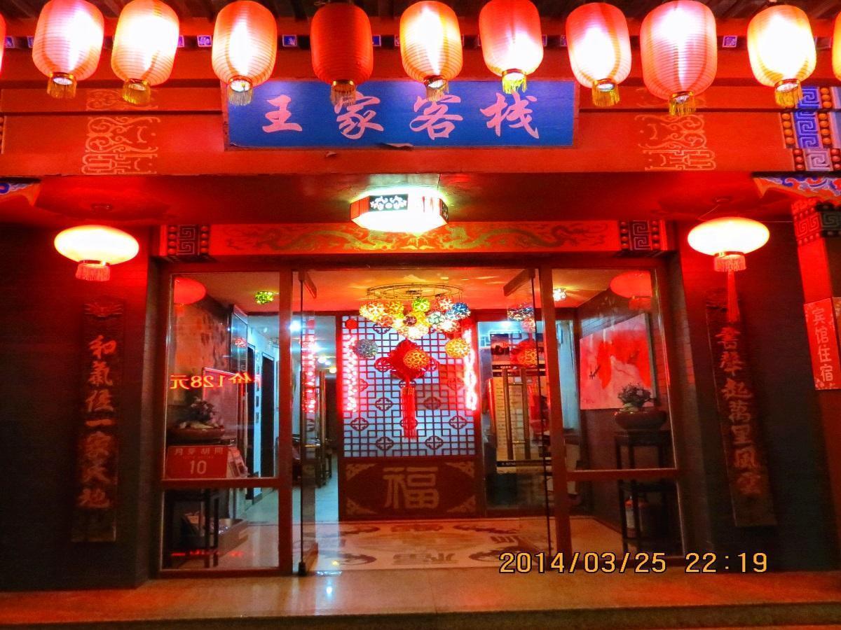 N.E. Hotel Pekin Dış mekan fotoğraf